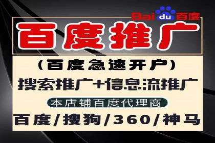 百度信息流开户案例分析：实操技巧分享