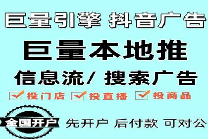 竞价广告代运营全流程：成功企业的秘密武器