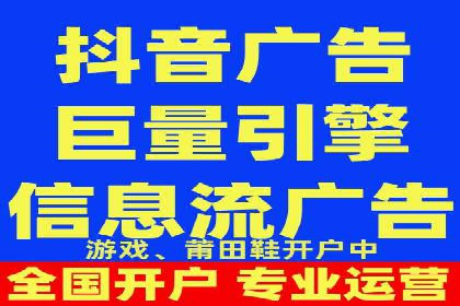 医疗行业的信息流广告营销策略及成功实例